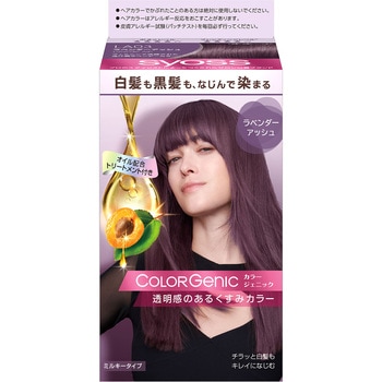 サイオス カラージェニック ミルキーヘアカラー ヘンケルジャパン