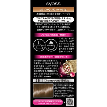 サイオス ヘアカラー クリーム ヘンケルジャパン