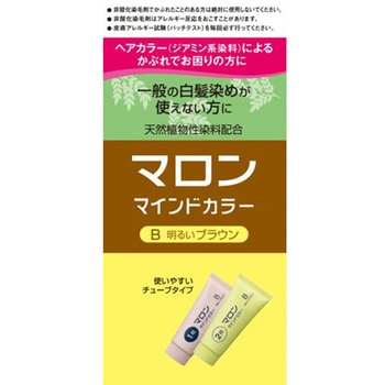 マロン マインドカラー B 明るいブラウン ヘンケルジャパン