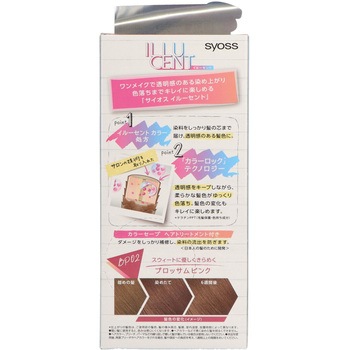 サイオス イルーセント ミルキーヘアカラー ヘンケルジャパン