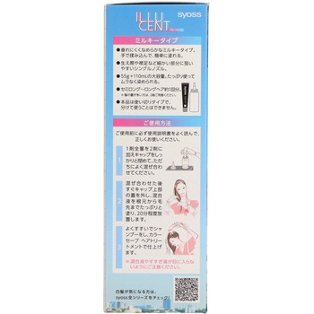 サイオス イルーセント ミルキーヘアカラー ヘンケルジャパン