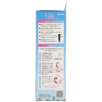 サイオス イルーセント ミルキーヘアカラー ヘンケルジャパン
