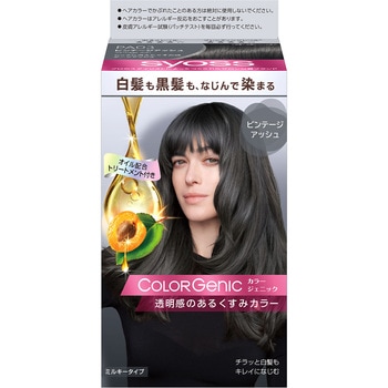 サイオス カラージェニック ミルキーヘアカラー ヘンケルジャパン
