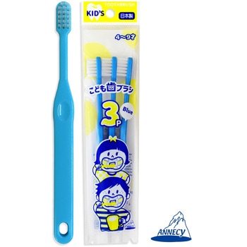 こども歯ブラシ アヌシ