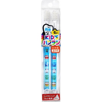 両面デザインキッズハブラシ - アヌシ