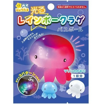 光るレインボークラゲバスボール2 サンタン