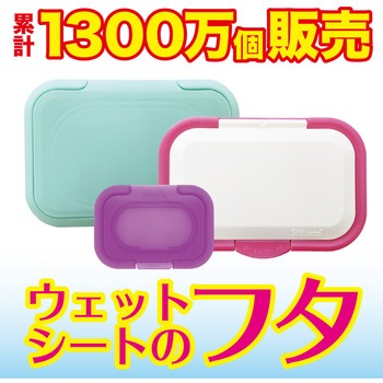【抗菌】妖怪の私物レギュラー ビタットジャパン