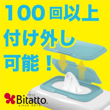 【抗菌】妖怪の私物レギュラー ビタットジャパン