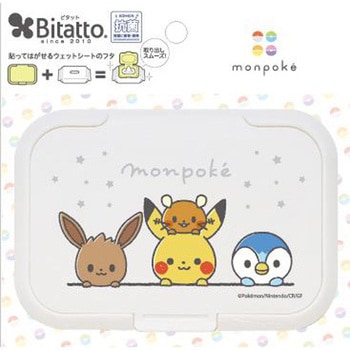 抗菌ビタットモンポケ レギュラータイプ ビタットジャパン