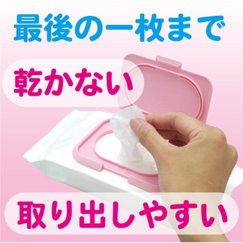 【抗菌】妖怪の私物ワンプッシュ ビタットジャパン