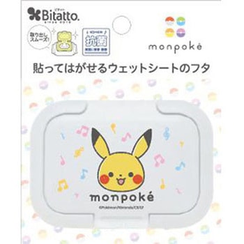 抗菌ビタットモンポケ ミニタイプ ビタットジャパン