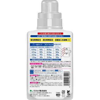 ハーバルスリープラス ミツエイ