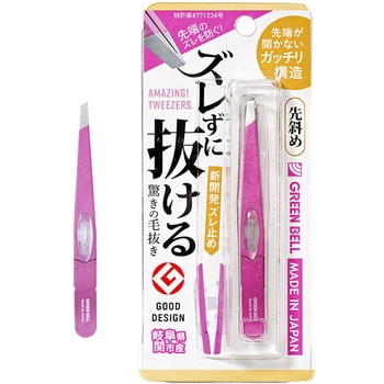 ズレずに抜ける驚きの毛抜先斜めシヤイニーピンク グリーンベル