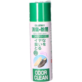 靴 オドクリーン 600 コロンブス