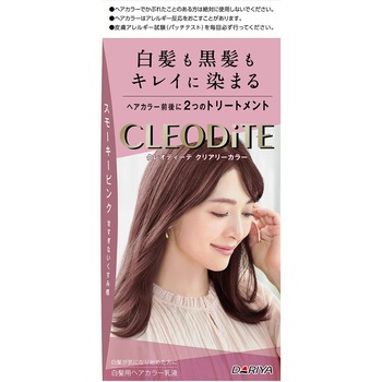 クレオディーテ クリアリーカラー ダリヤ