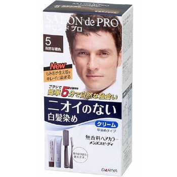 サロンドプロ 無香料ヘアカラー メンズスピーディ ダリヤ