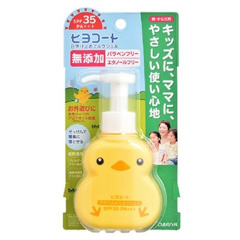ダリヤ ヒヨコート 日やけ止めミルクジェル ダリヤ