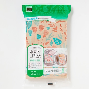 EFP紙製水切りゴミ ネクスタ