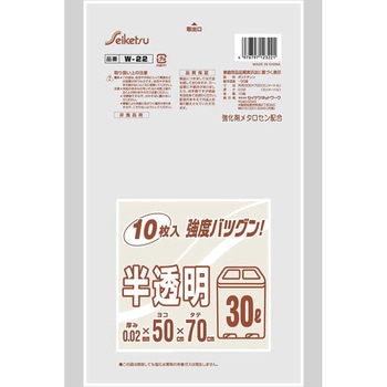 白半透明ゴミ箱用 - セイケツネットワーク