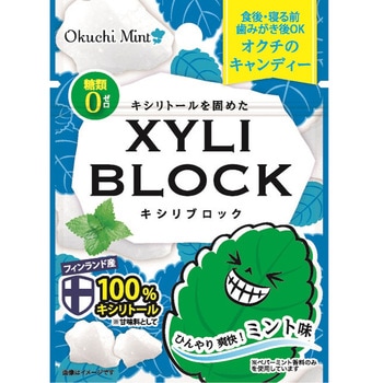 キシリブロック ビタットジャパン