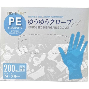 ゆうゆうグローブPE 錦尚金
