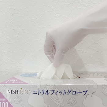 ゆうゆうグローブニトリルフィットグローブ 錦尚金