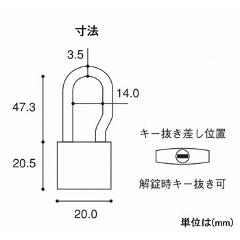 アルファ 南京錠 吊長タイプ(同一キー) アルファ