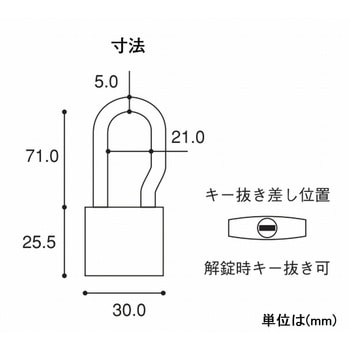 アルファ 南京錠 吊長タイプ(同一キー) アルファ