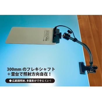 MTO DC12V COB クリップパネルライトフレキシブルブラック3700Lm(Ra83)昼光色 MTO
