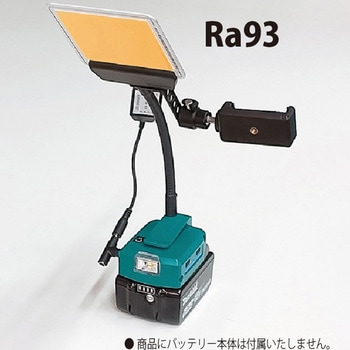 MTO DC12V COB 電ドラバッテリーマルチアダプター高演色Ra93昼白色パネルライト 1300Lm - MTO
