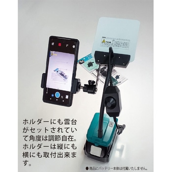 MTO DC12V COB 電ドラバッテリーマルチアダプター高演色Ra93昼白色パネルライト 1300Lm - MTO