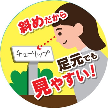 傾斜式フラワーラベル 中 GARDEN FRIENDS