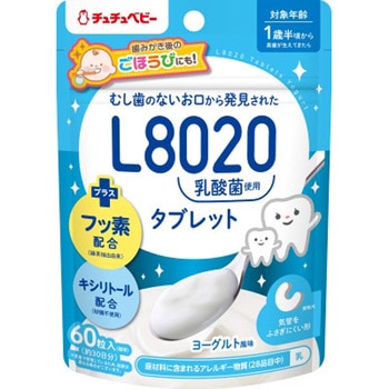 チュチュベビー L8020乳酸菌タブレット - チュチュベビー