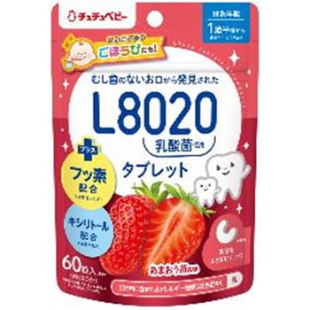 チュチュベビー L8020乳酸菌タブレット - チュチュベビー
