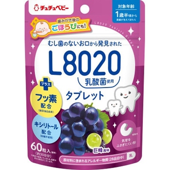チュチュベビー L8020乳酸菌タブレット - チュチュベビー
