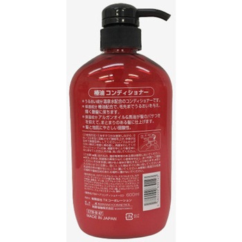 椿油コンディショナー コスメステーシヨン