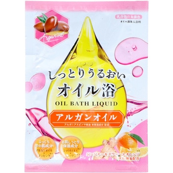 しっとりうるおいオイル浴 ヘルス
