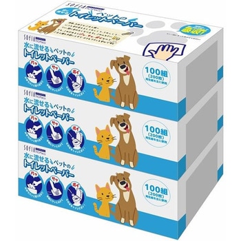 ソフィアタッチエコ ペット用トイレットペーパー マスコー製紙