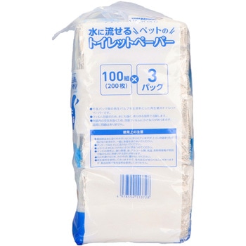 ソフィアタッチエコ ペット用トイレットペーパー マスコー製紙