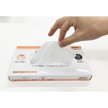プレミアムフィット手袋 プレミアムフィット