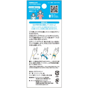 OSTO オスト アイスブルー - ビタットジャパン