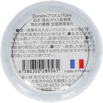 デュラレックス プリズム デュラレックス