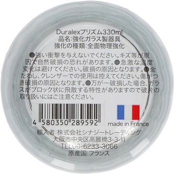 デュラレックス プリズム デュラレックス