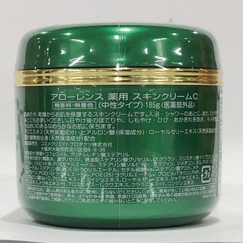 アローレンス薬用スキンクリームC185G アローレンス