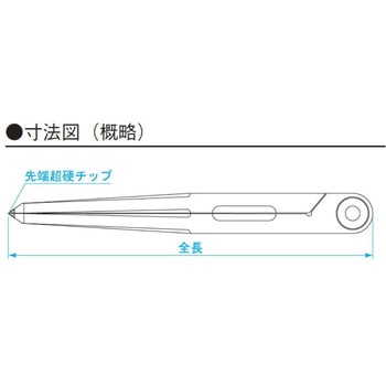チップ付コンパス SK