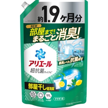 アリエールジェル部屋干しプラス P&G