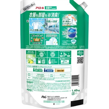 アリエールジェル部屋干しプラス P&G