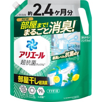 アリエールジェル部屋干しプラス P&G