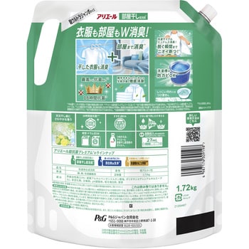 アリエールジェル部屋干しプラス P&G