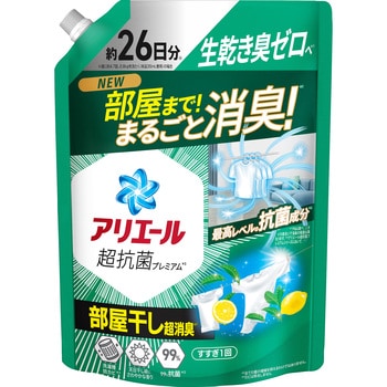 アリエールジェル部屋干しプラス P&G